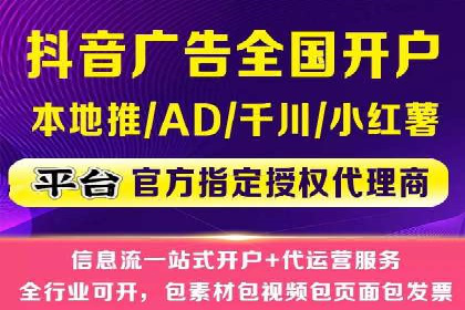 百度竞价开户成功秘诀：创意广告文案撰写案例