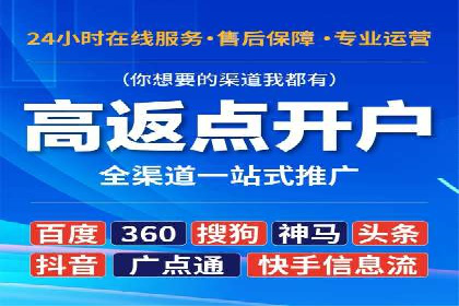 专业SEM托管服务，案例剖析行业应用