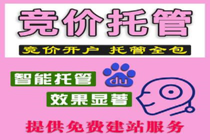 案例分析：信息流广告公司在移动时代的机遇与挑战