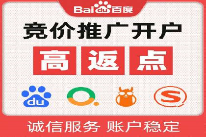 企业SEM托管服务成功案例分享